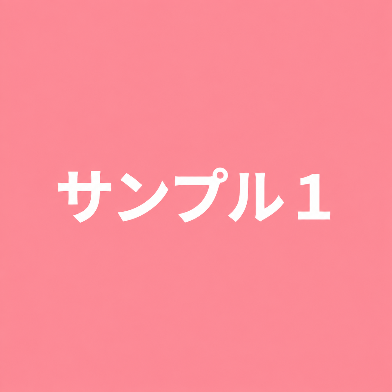 シンプル 旅行 60